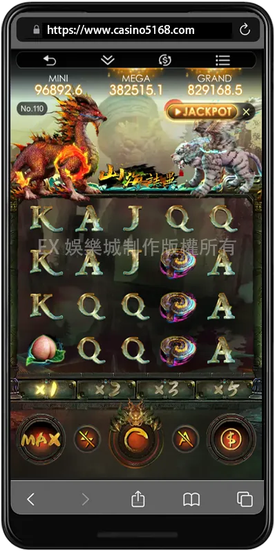 KU娛樂-KU娛樂城-山海誌異-遊戲app KU娛樂-KU娛樂城-山海誌異-遊戲app