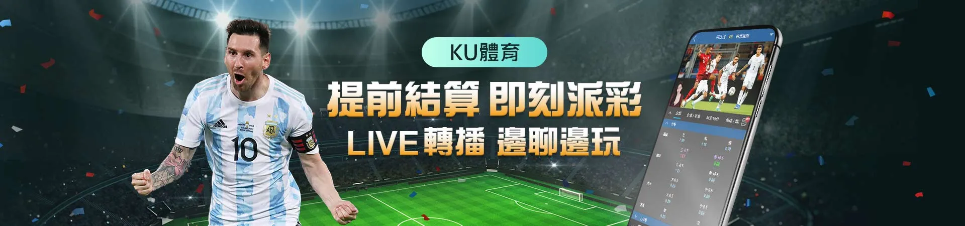 2005-2022-KU集團-EX娛樂城-亞洲第1,17年信譽,線上娛樂首選