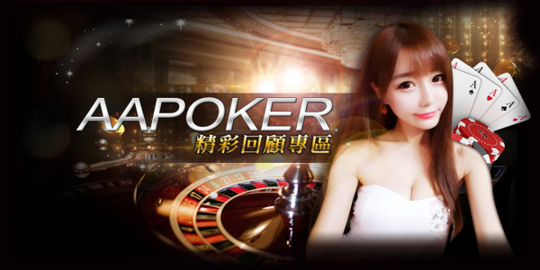 百家樂真人遊戲教學