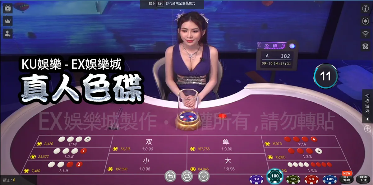 ku娛樂 ex娛樂城 真人色碟 1 1 ku娛樂 ex娛樂城 真人色碟 1 1