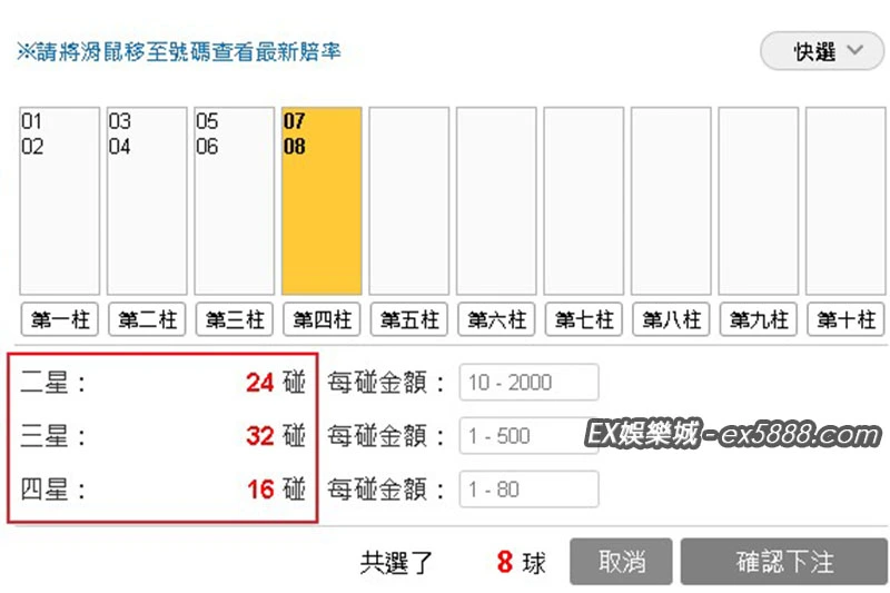 立柱計算機推薦一秒鐘算出結果超省時！