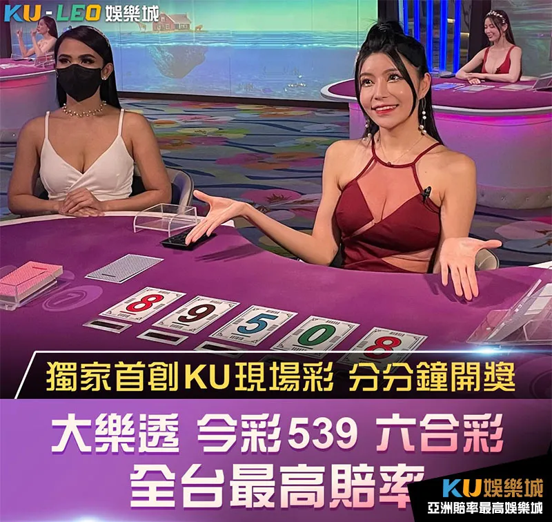 六合彩高賠率下注管道