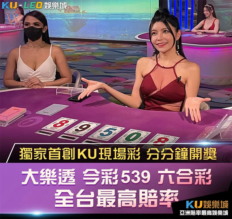 線上投注六合彩獎金創新高