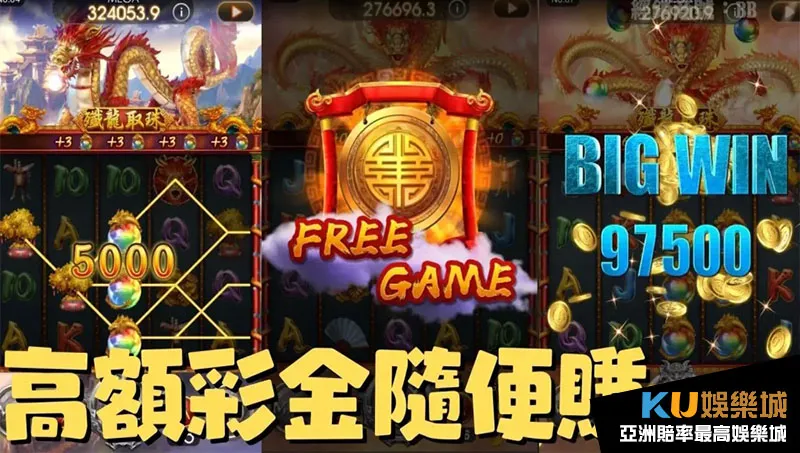 電子博弈遊戲